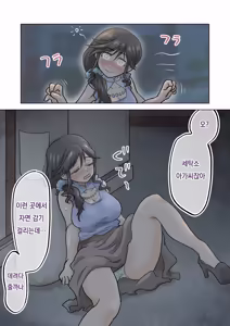 Page 362 of pixiv images 2001 ~ 2400 - preview thumbnail