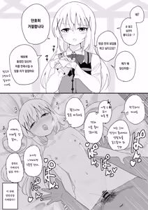 Page 377 of pixiv images 2001 ~ 2400 - preview thumbnail
