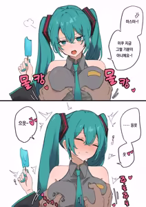 Page 43 of pixiv images 2001 ~ 2400 - preview thumbnail