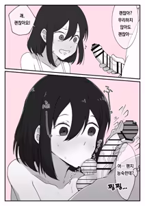 Page 87 of pixiv images 2001 ~ 2400 - preview thumbnail