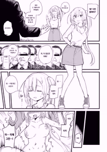 Page 94 of pixiv images 2001 ~ 2400 - preview thumbnail