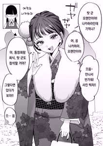 Page 99 of pixiv images 2001 ~ 2400 - preview thumbnail