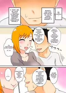 Page 8 of Odaterarezuma | Обласканная жена - preview thumbnail