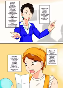 Page 36 of Shin Local Pako Mama Club | Новый локальный секс клуб с мамами - preview thumbnail
