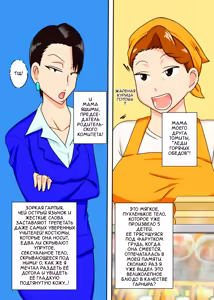 Page 4 of Shin Local Pako Mama Club | Новый локальный секс клуб с мамами - preview thumbnail