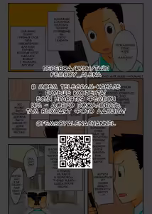 Page 46 of Shin Local Pako Mama Club | Новый локальный секс клуб с мамами - preview thumbnail