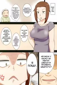 Page 91 of Aorare Tsuma Soushuuhen | Легко провоцируемая жена - preview thumbnail