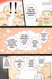 Page 92 of Aorare Tsuma Soushuuhen | Легко провоцируемая жена - preview thumbnail