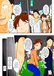 Page 34 of Covetous Aunt | Тётя навещает племянника (decensored) - preview thumbnail