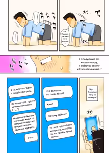 Page 36 of Covetous Aunt | Тётя навещает племянника (decensored) - preview thumbnail
