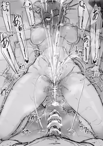 Page 13 of Kankaku shadan de haraimasu | Экзорцизм с помощью сенсорной депривации - preview thumbnail