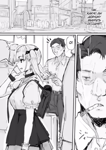 Page 14 of Kankaku shadan de haraimasu | Экзорцизм с помощью сенсорной депривации - preview thumbnail