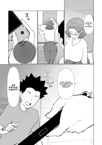 Page 6 of Saimin Mama, Warugaki Musuko to Issho! | Гипно-мама. Вместе с сыном-проказником! - preview thumbnail