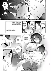 Page 14 of Deka Tsuyo Mama wa Boku ni Amai. | Большая и сильная мамочка так добра ко мне - preview thumbnail