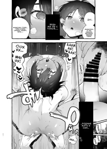 Page 25 of Deka Tsuyo Mama wa Boku ni Amai. | Большая и сильная мамочка так добра ко мне - preview thumbnail