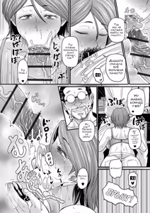 Page 30 of Mure Mesu Noukou smell ch. 1-2 | Вонючая жена Часть 1-2 - preview thumbnail