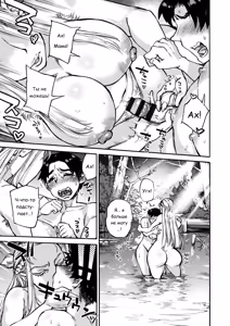 Page 13 of Seiinbo Birgitta - Holy lewd mother Birgitta ch. 1 | Святая и распутная мать Биргитта глава 1 - preview thumbnail