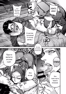 Page 17 of Seiinbo Birgitta - Holy lewd mother Birgitta ch. 1 | Святая и распутная мать Биргитта глава 1 - preview thumbnail