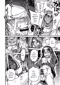 Page 18 of Seiinbo Birgitta - Holy lewd mother Birgitta ch. 1 | Святая и распутная мать Биргитта глава 1 - preview thumbnail
