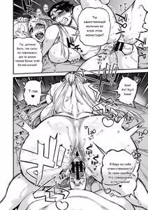 Page 22 of Seiinbo Birgitta - Holy lewd mother Birgitta ch. 1 | Святая и распутная мать Биргитта глава 1 - preview thumbnail