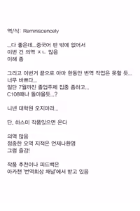 Page 27 of Sensei Kacchaimashita | 선생님, 사버렸어요☆ - preview thumbnail