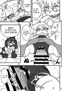 Untitled - hentai manga cover image