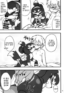 Page 11 of Untitled - preview thumbnail