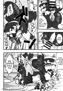 Page 12 of Untitled - preview thumbnail