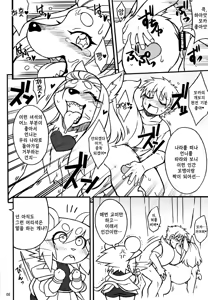 Page 4 of Untitled - preview thumbnail