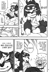 Page 5 of Untitled - preview thumbnail