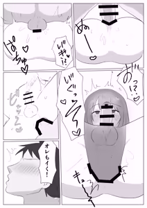 Page 13 of 初恋のおにいさんをメス堕ちさせる - preview thumbnail