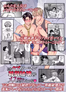 Page 126 of 共鳴～交霊夜伽奇譚～ - preview thumbnail