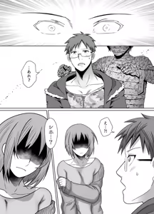 Page 15 of 共鳴～交霊夜伽奇譚～ - preview thumbnail