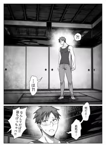 Page 17 of 共鳴～交霊夜伽奇譚～ - preview thumbnail