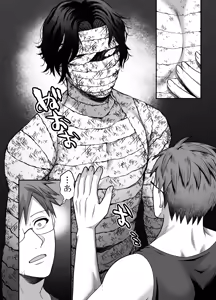 Page 20 of 共鳴～交霊夜伽奇譚～ - preview thumbnail