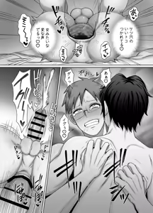 Page 36 of 共鳴～交霊夜伽奇譚～ - preview thumbnail