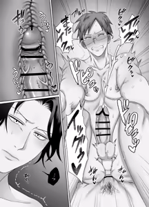 Page 40 of 共鳴～交霊夜伽奇譚～ - preview thumbnail
