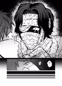 Page 62 of 共鳴～交霊夜伽奇譚～ - preview thumbnail