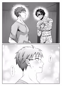 Page 90 of 共鳴～交霊夜伽奇譚～ - preview thumbnail
