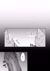 Page 18 of 男も女もエロい目に遭う～2人まとめてスライムえっち～ - preview thumbnail