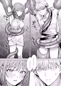 Page 19 of 男も女もエロい目に遭う～2人まとめてスライムえっち～ - preview thumbnail