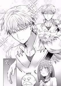 Page 5 of 男も女もエロい目に遭う～2人まとめてスライムえっち～ - preview thumbnail