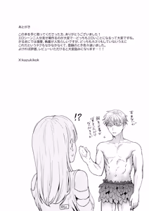 Page 59 of 男も女もエロい目に遭う～2人まとめてスライムえっち～ - preview thumbnail