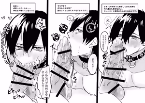 Page 33 of ゲーム世界に転生したらバグったモブにえっちなコトされるメス男子 - preview thumbnail