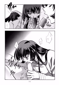 Page 34 of Mikan Binta - preview thumbnail