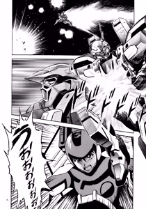 Page 5 of Mikan Binta - preview thumbnail