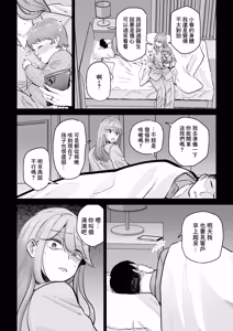 Page 27 of Ma Mama Kari Moto Mahou Shoujo no Mama, Akuochi Hairan Koubi | 魔法媽媽狩獵 前魔法少女的母親、惡墮排卵交尾 - preview thumbnail