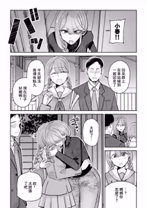 Page 43 of Ma Mama Kari Moto Mahou Shoujo no Mama, Akuochi Hairan Koubi | 魔法媽媽狩獵 前魔法少女的母親、惡墮排卵交尾 - preview thumbnail