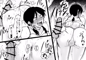 Page 39 of ゲーム世界に転生したらバグったモブにえっちなコトされるメス男子【収穫祭】 - preview thumbnail