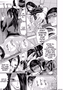 Page 107 of Netorareta Boku no Sensei - preview thumbnail